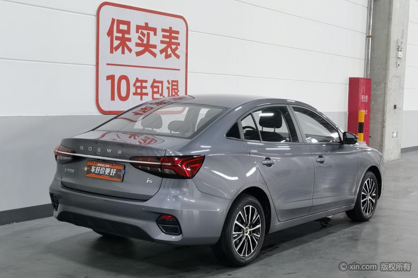 Roewe i5 2021 1.5L MT