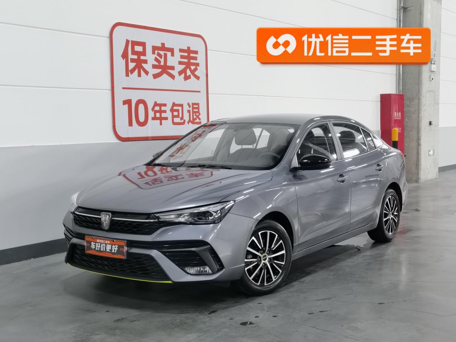 Roewe i5