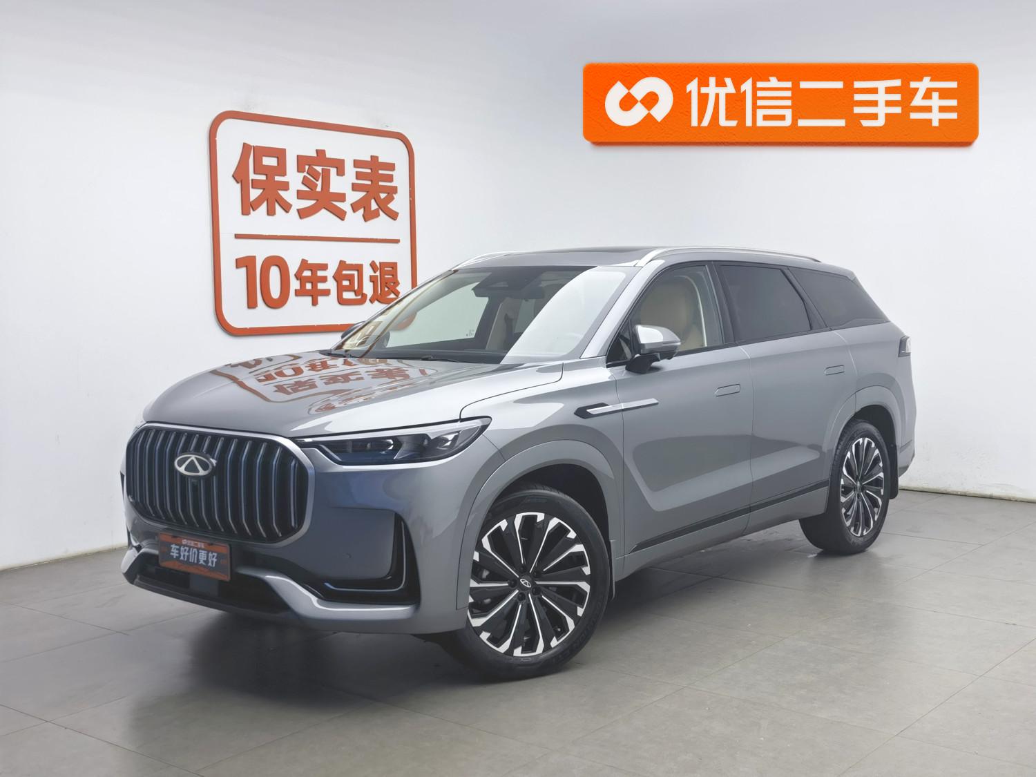 Chery 9