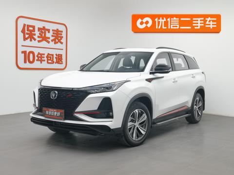 Changan CS75 PLUS 2020 1.5T Auto Premium