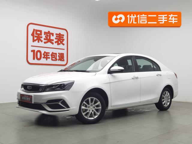 Geely Emgrand GT 2020 года выпуска