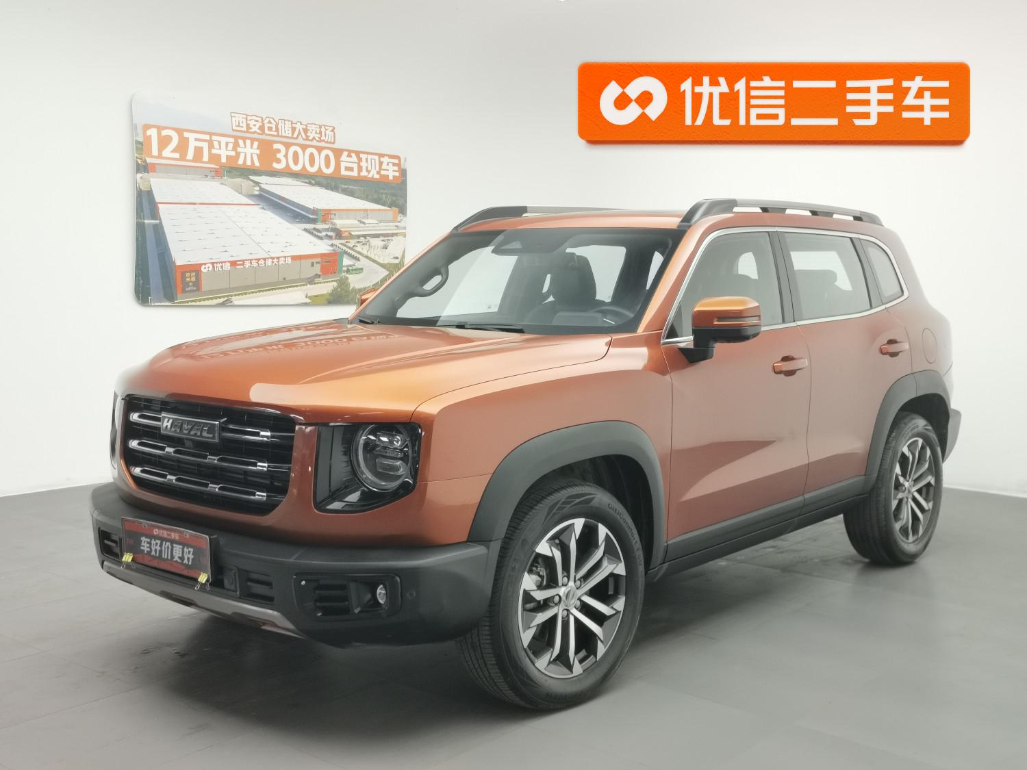 Haval Dargo