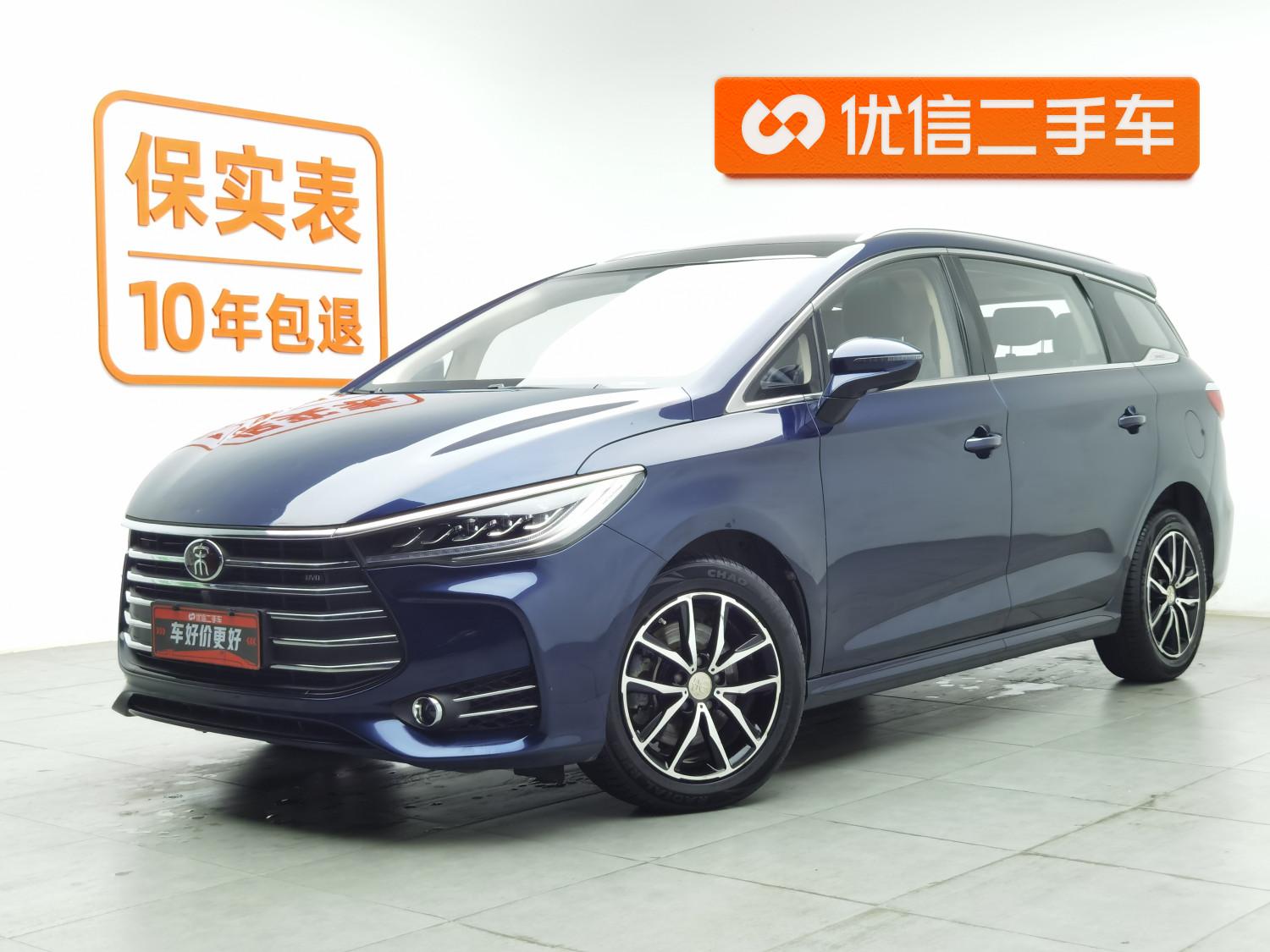 BYD SongMAX