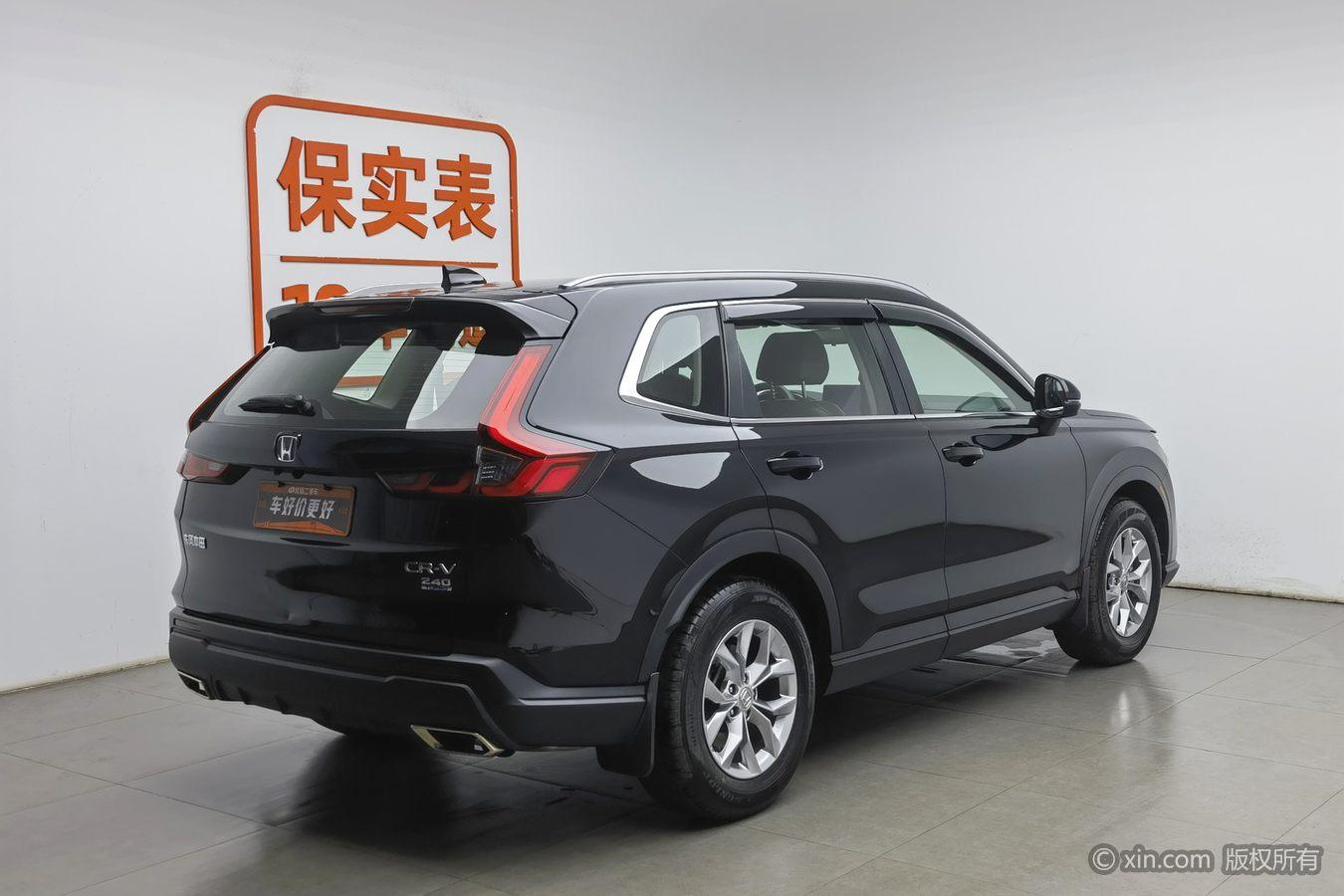 Honda CR-V 2024 240TURBO CVT 5 мест