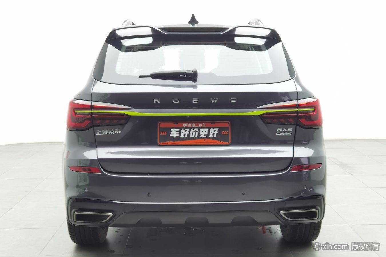Roewe RX5 2021 PLUS 330TGI AT