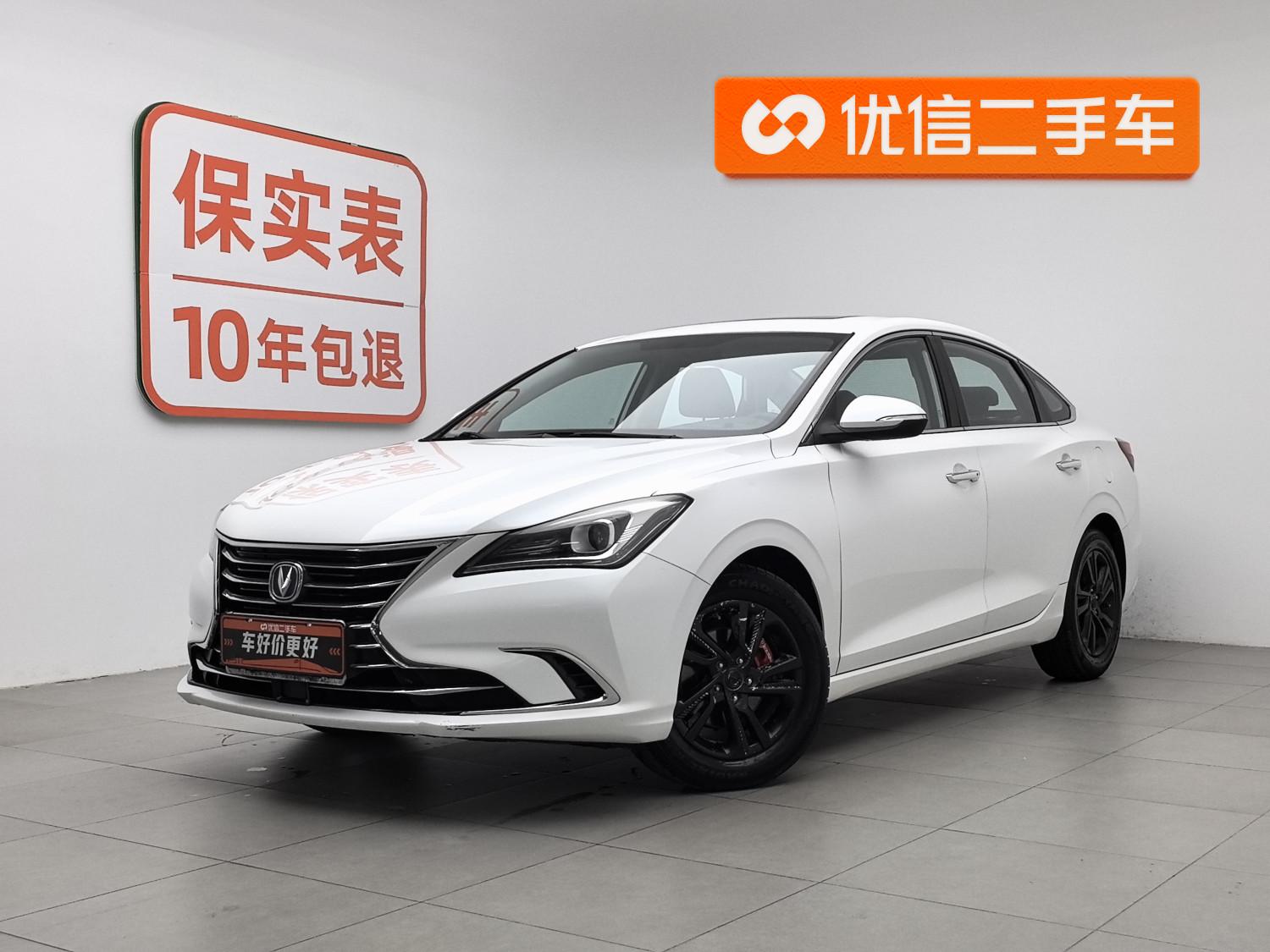 Changan Eado
