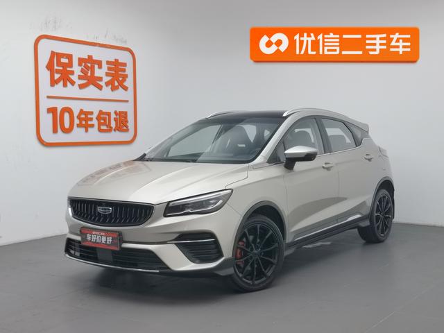 Geely Emgrand S 2021 года выпуска