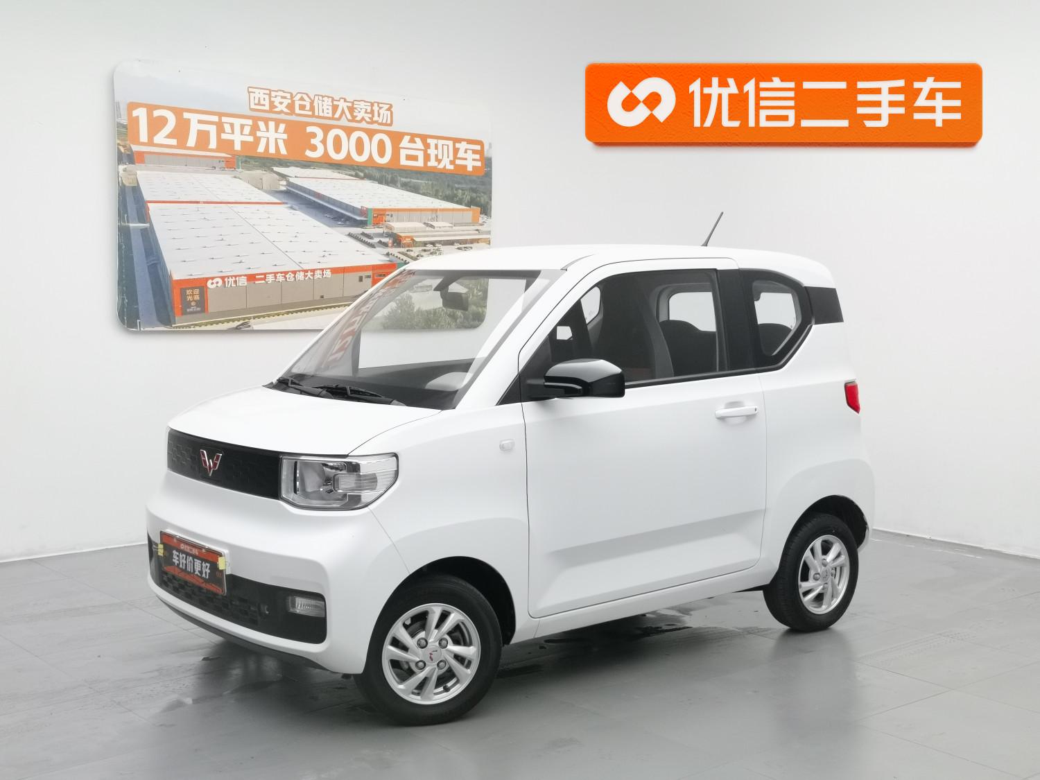 Wuling Mini EV
