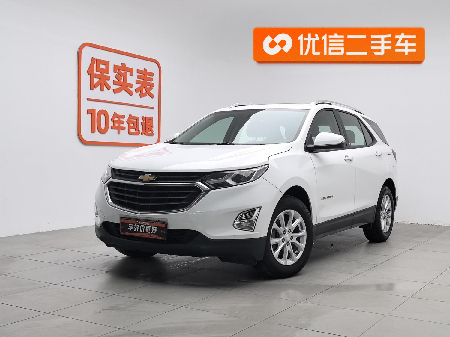 Chevrolet Equinox