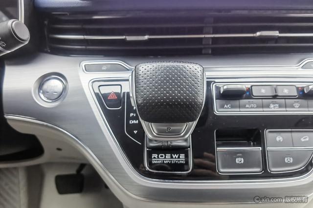 Roewe i MAX8 2021 400 TGI Supreme — фото 14