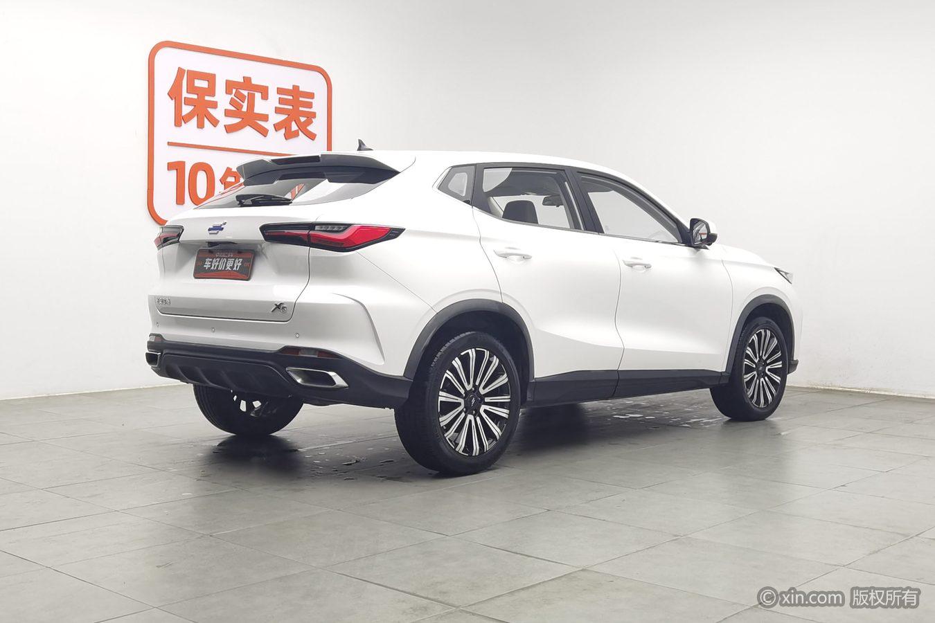 Oshan X5 2021 1.6L CVT Flagship