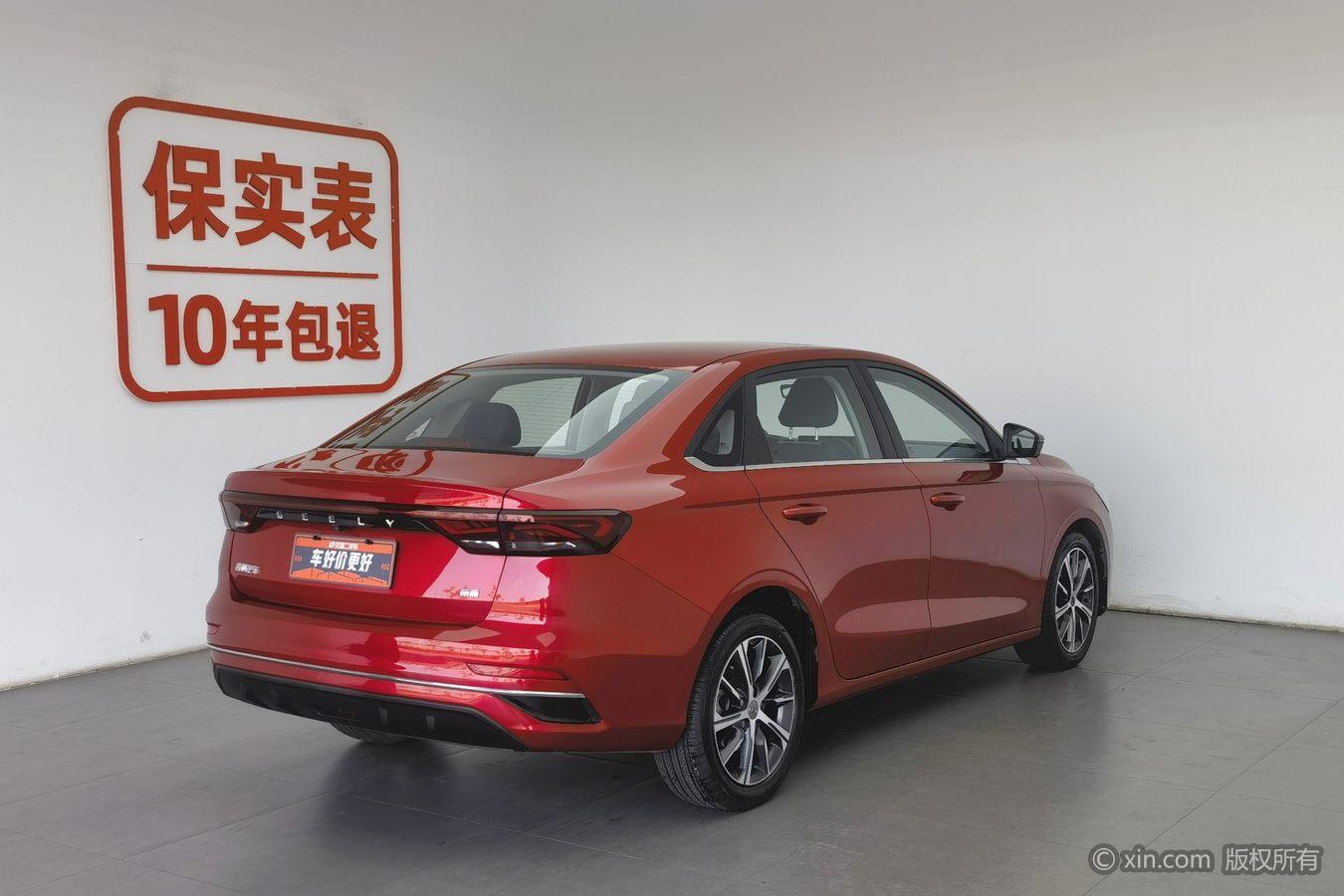 Geely Emgrand 2022 4 1.5L CVT Flagship
