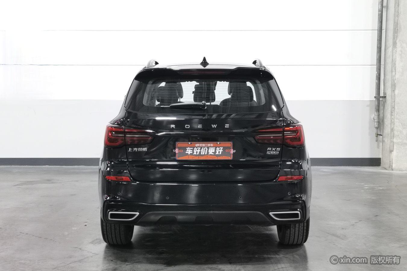 Roewe RX5 2020 PLUS 300TGI AT Ali