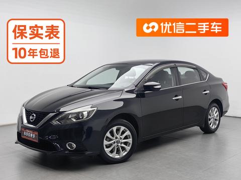 Nissan Sylphy 2019 1.6XV CVT Premium VI