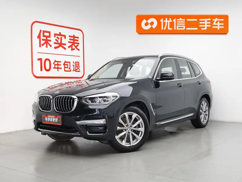 BMW X 3 x Drive 25i Luxury Package
