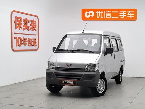 Wuling Sunshine