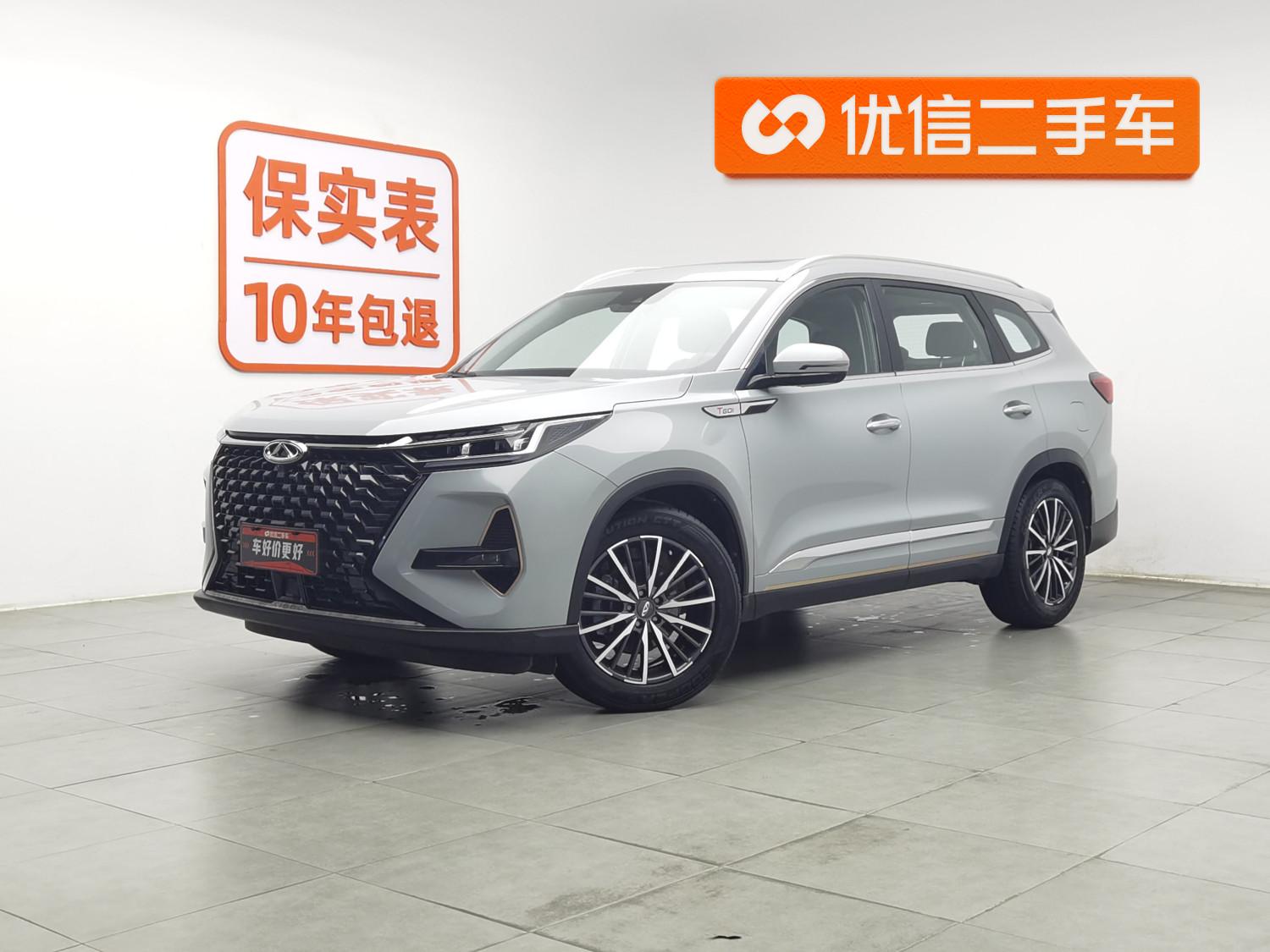 Chery 8 PRO