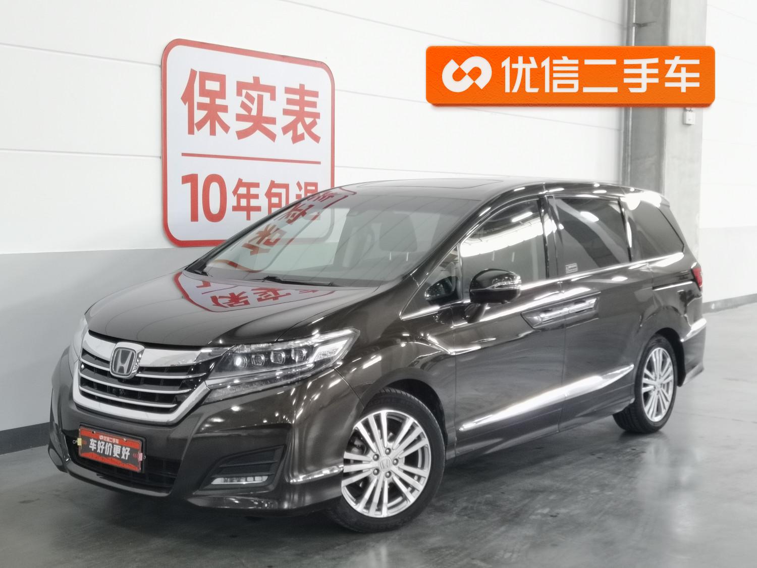 Honda Elysion