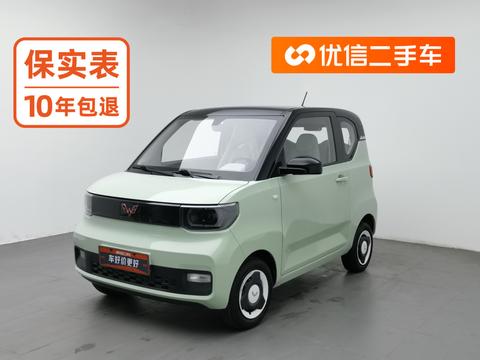 Wuling Hongguang MINI EV