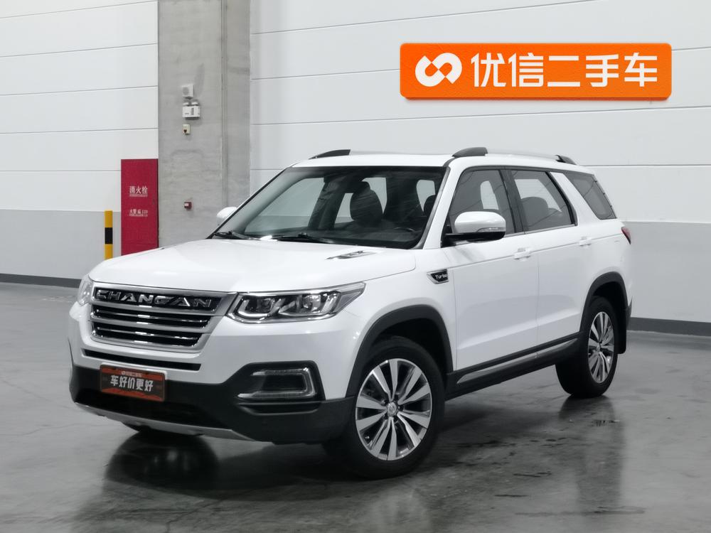 Changan CS95