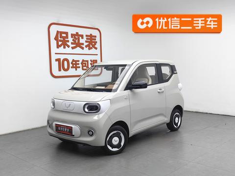 Wuling Hongguang MINI EV