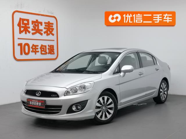 Great Wall Voleex C50 2013 года выпуска