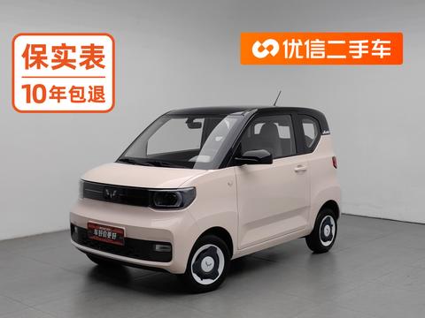 Wuling Hongguang MINI EV