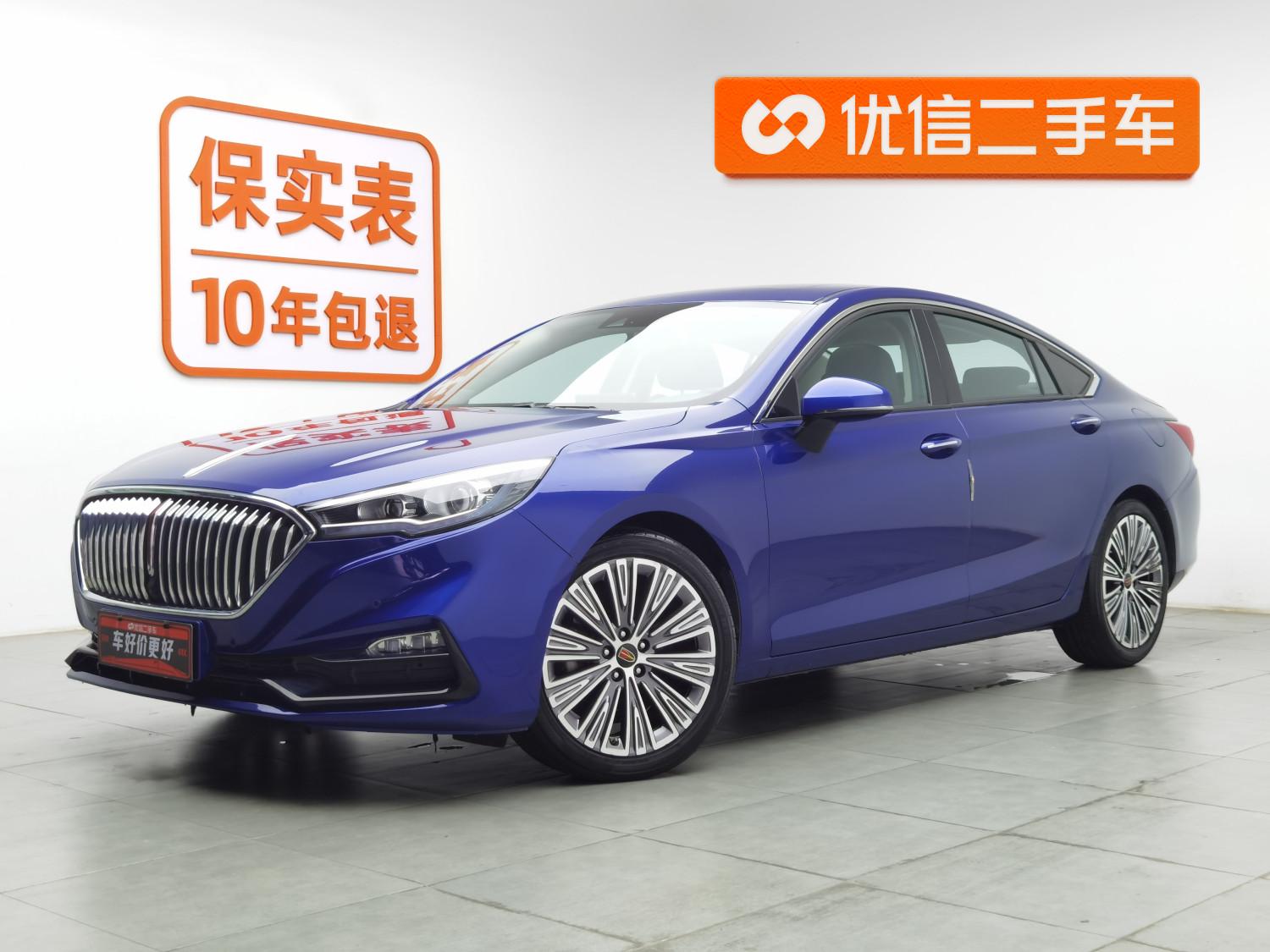 Hongqi H5