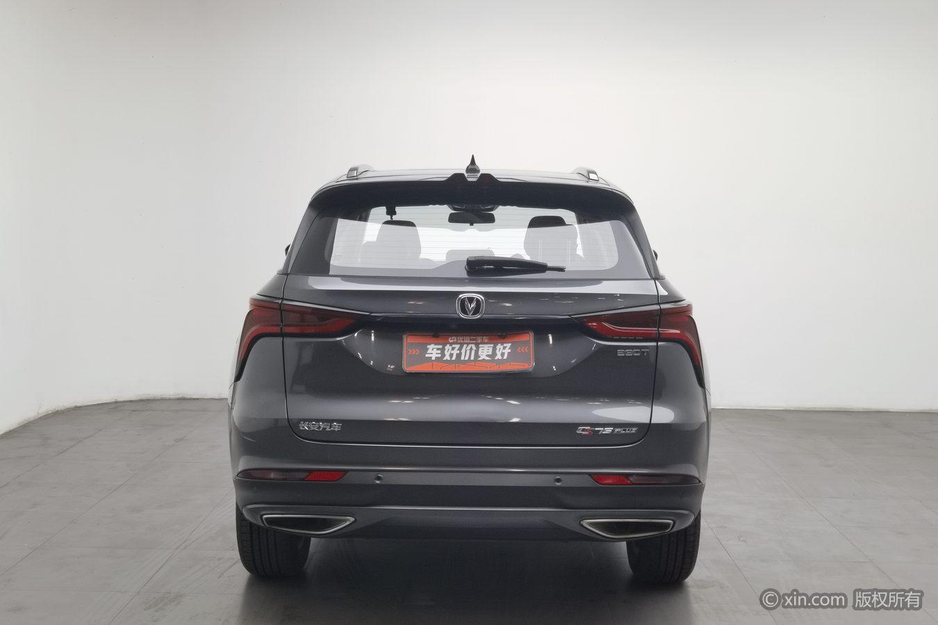 Changan CS75 Plus — фотографии объявления, Фото 5