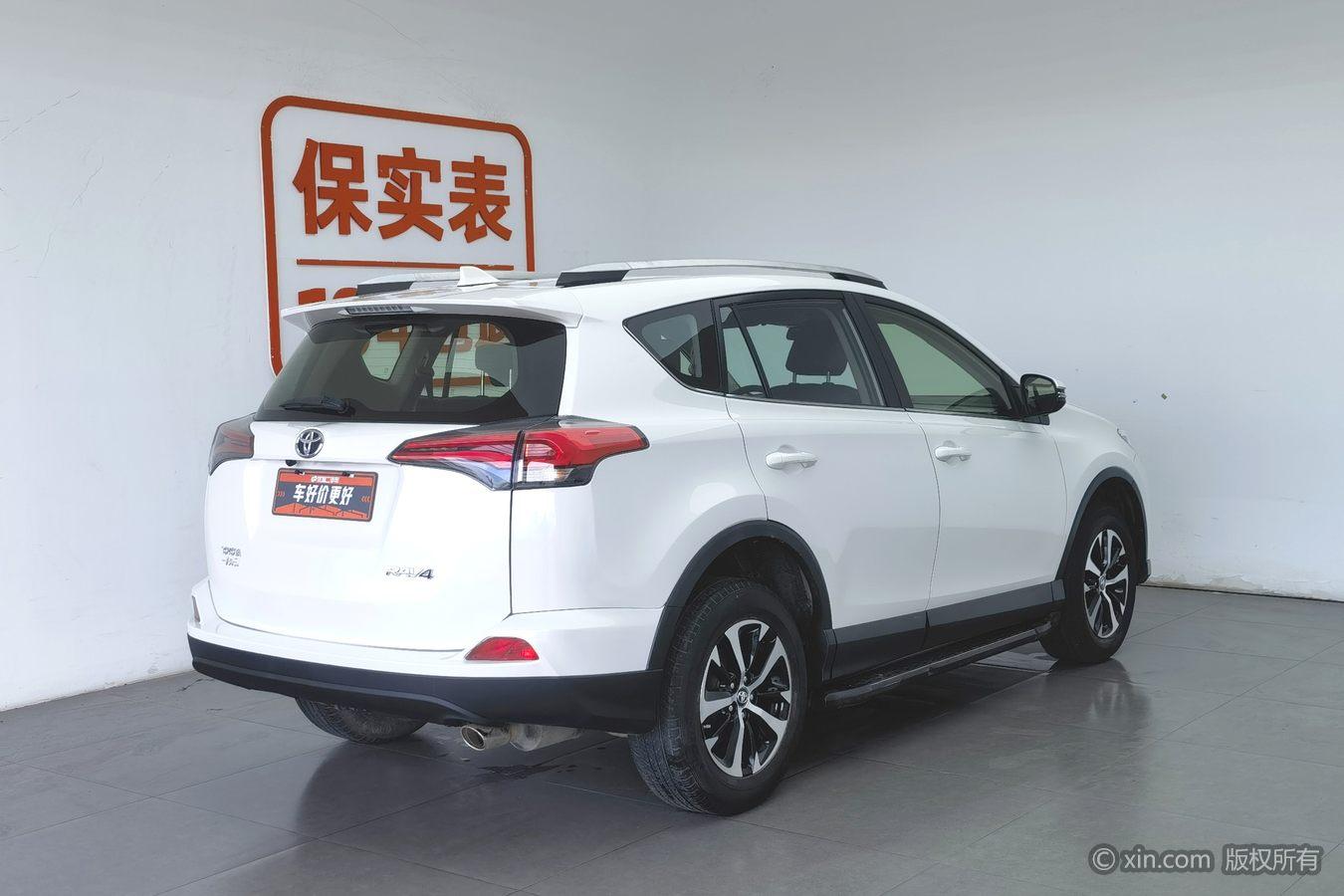 Toyota RAV4 2019 2.0L CVT VI
