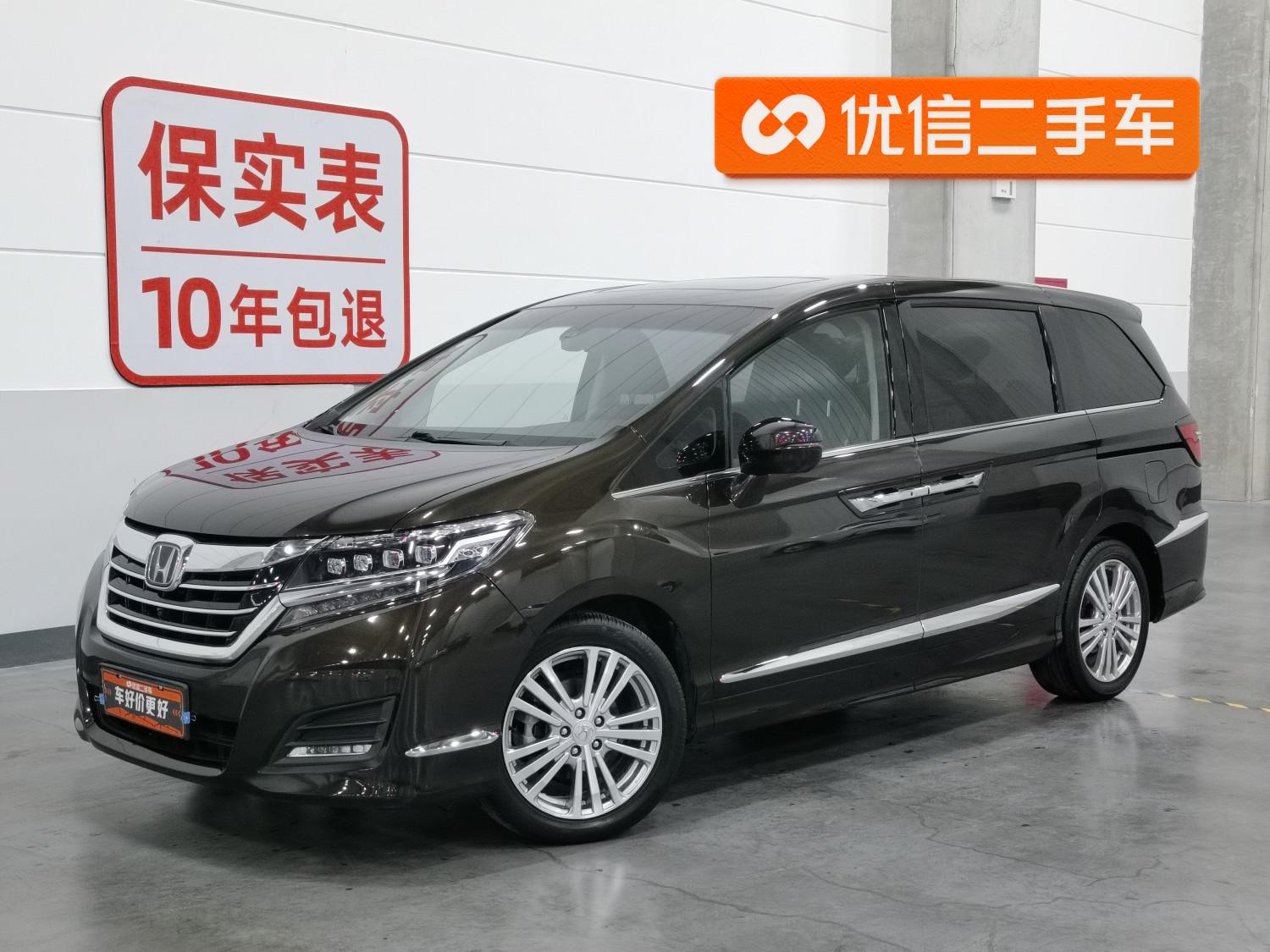 Honda Elysion