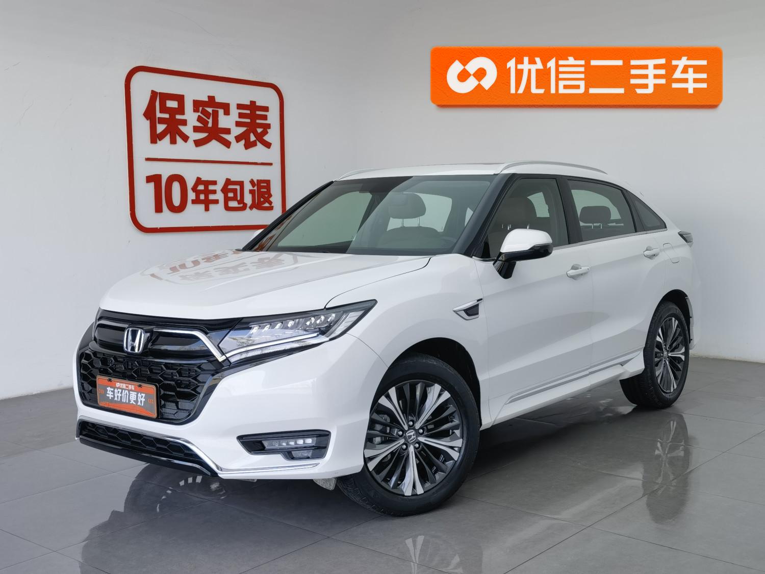 Honda UR-V