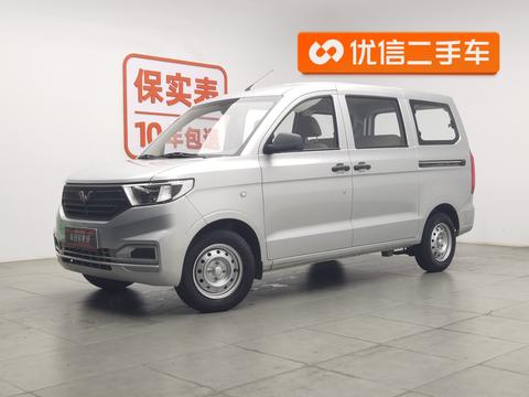 Wuling Hongguang V