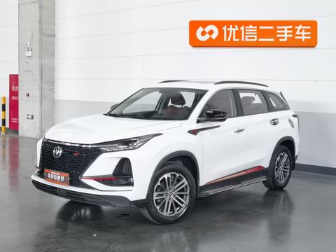 Changan CS75 PLUS