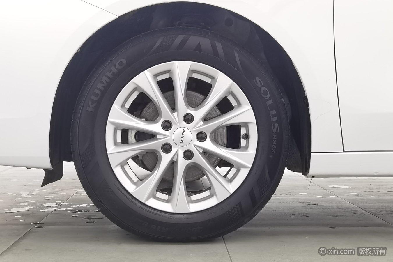 Roewe i5 2023 1.5L CVT Luxury