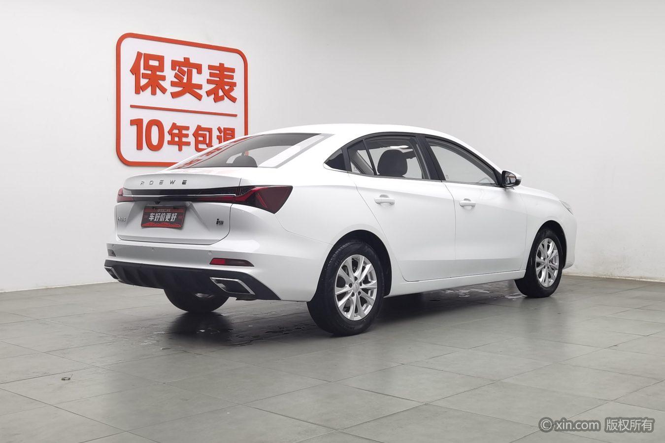 Roewe i5 2023 1.5L CVT Luxury