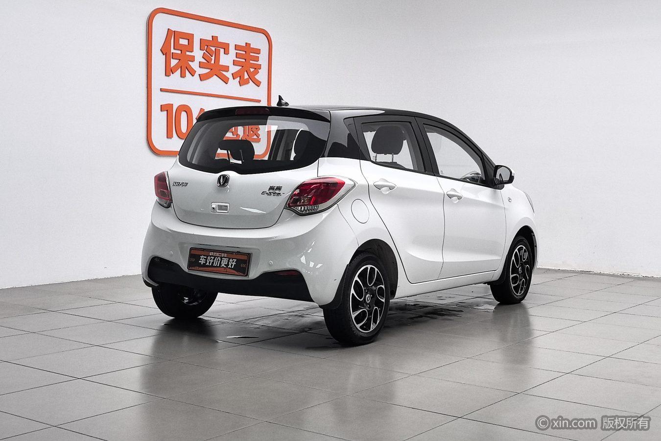 Oshan E-Star