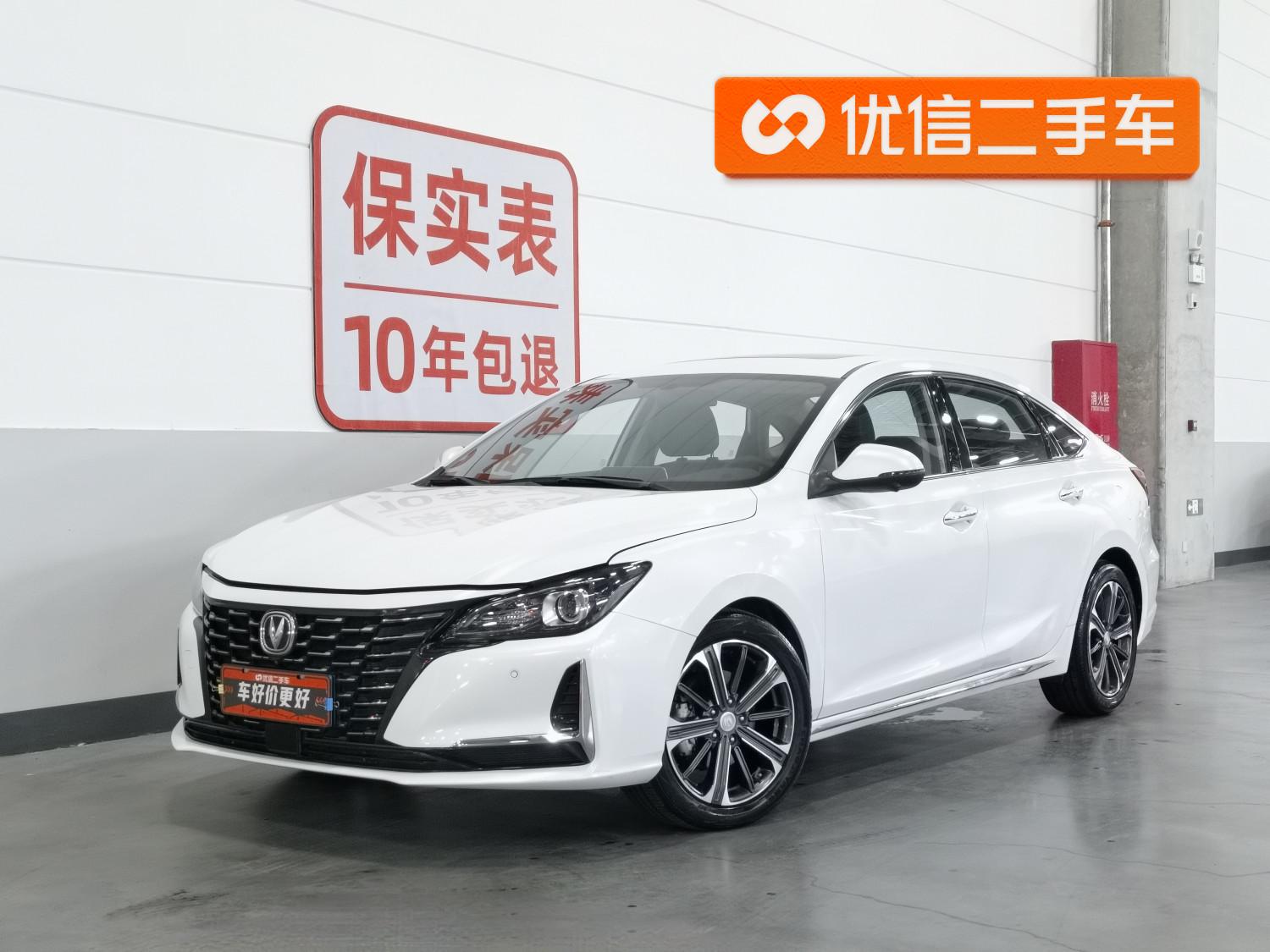 Chang'an Ruicheng CC 2021 Белый из Китая, фото 4