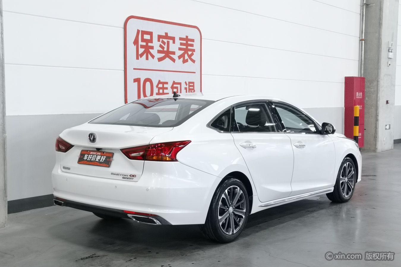 Chang'an Ruicheng CC id 4451712 из Китая 7