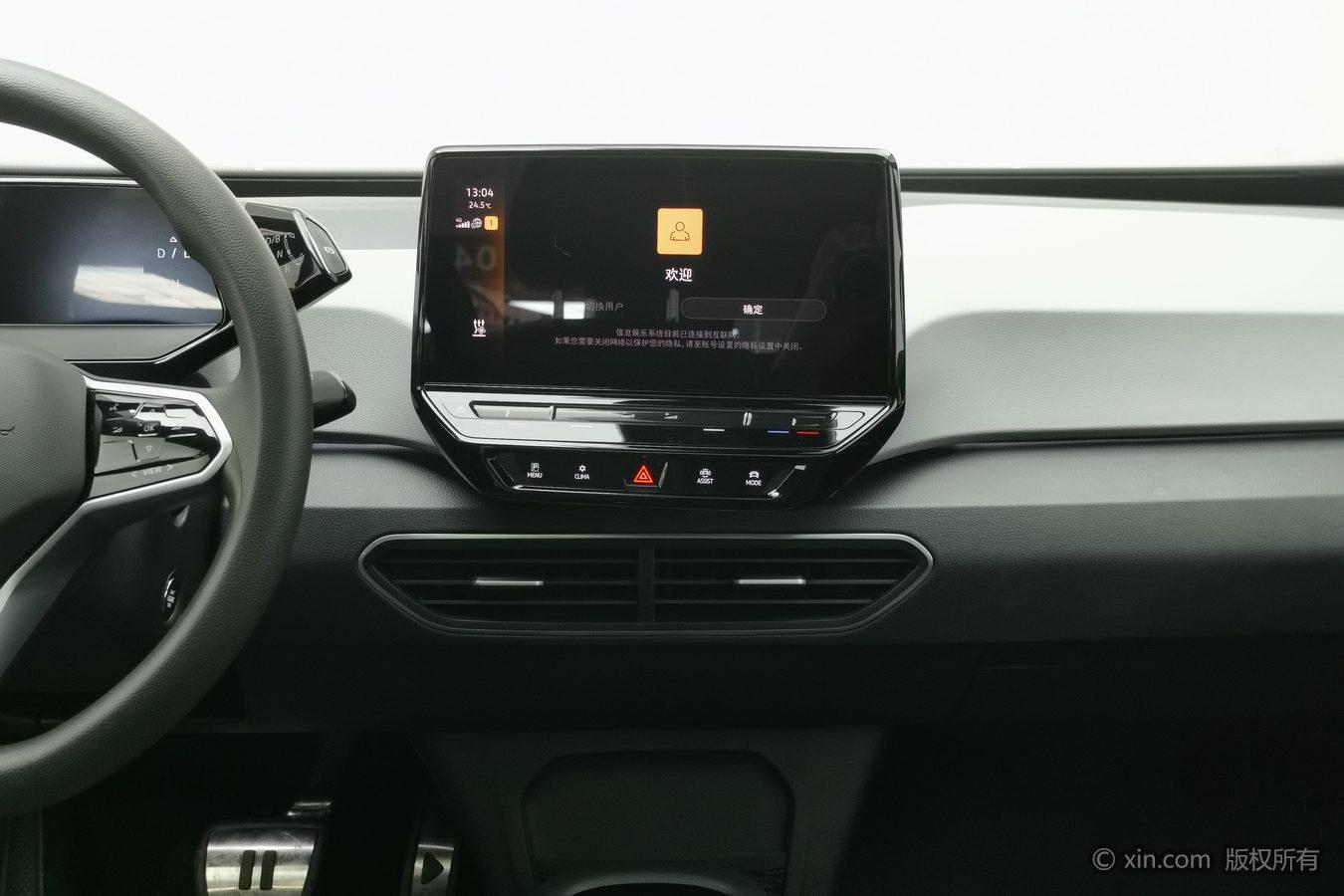 Volkswagen ID.3 id 4439265 из Китая 7
