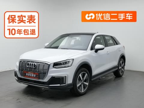 Audi Q2L e-tron