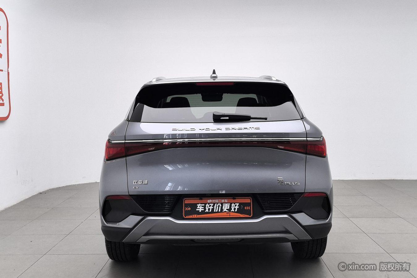 BYD Yuan Plus PLUS 2023 Champion 510KM