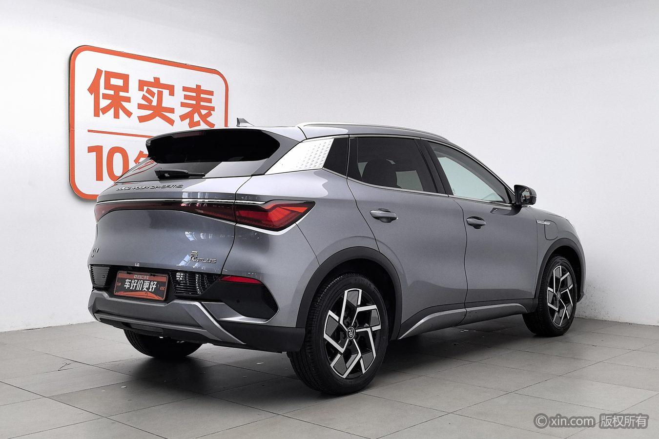 BYD Yuan Plus PLUS 2023 Champion 510KM