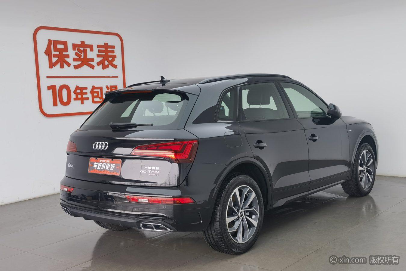 Audi Q5L 2023 40T Luxury