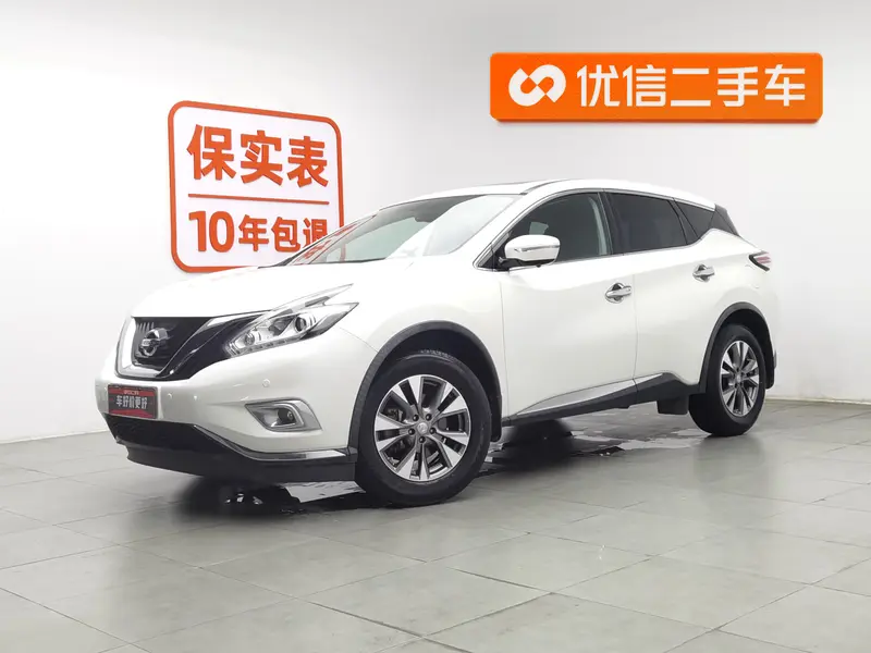 Nissan Murano 2.5 L XL 2 WD