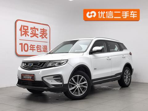 Geely Boyue