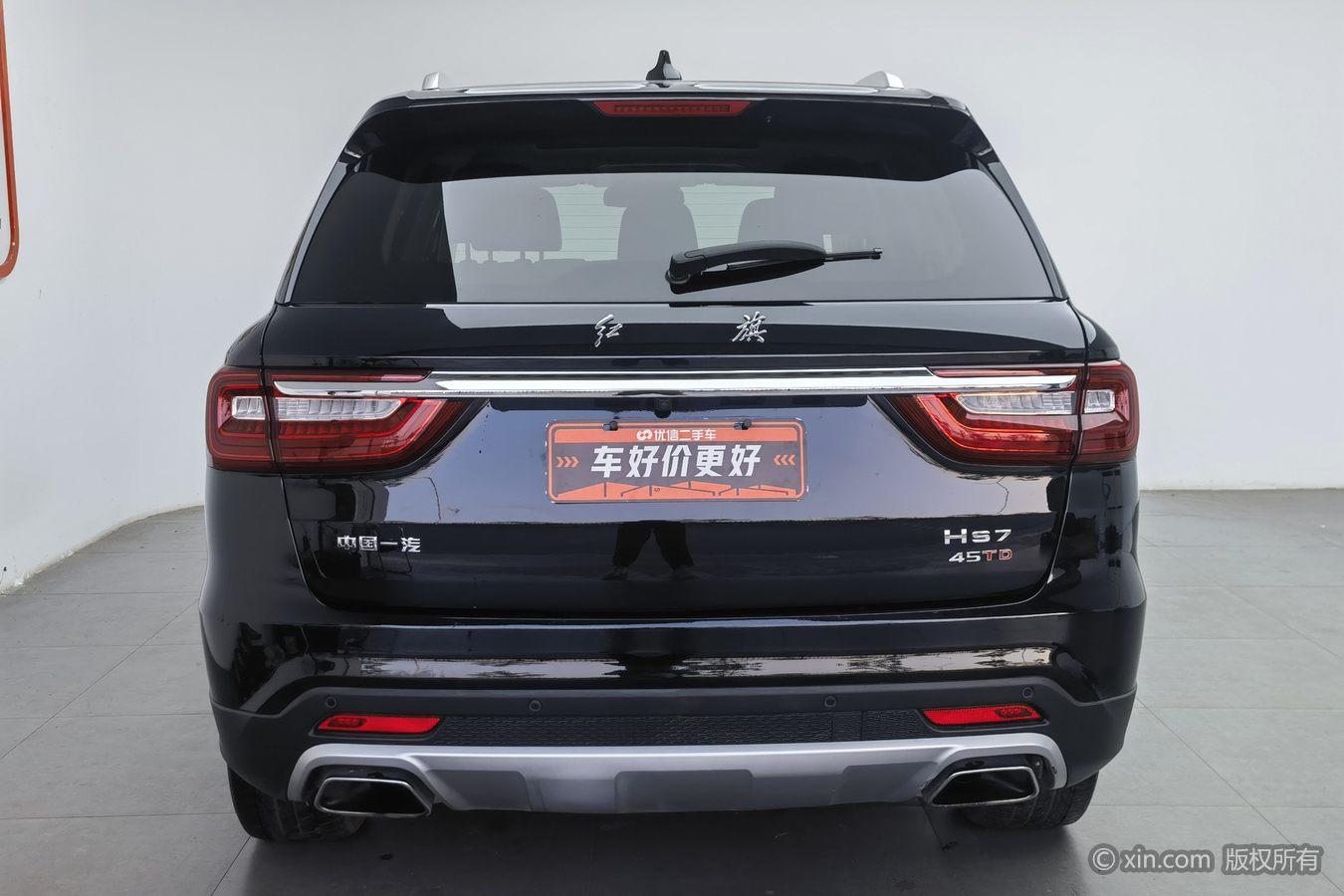 Hongqi HS7 2022 2.0T DCT