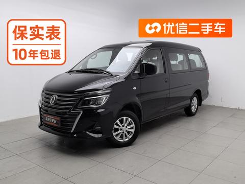 Forthing Lingzhi
