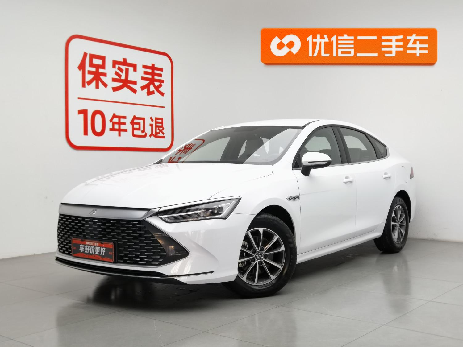 BYD Qin Plus DM-i