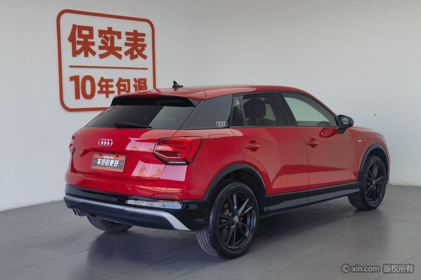 Audi Q2L 2020 35TFSI Fashion
